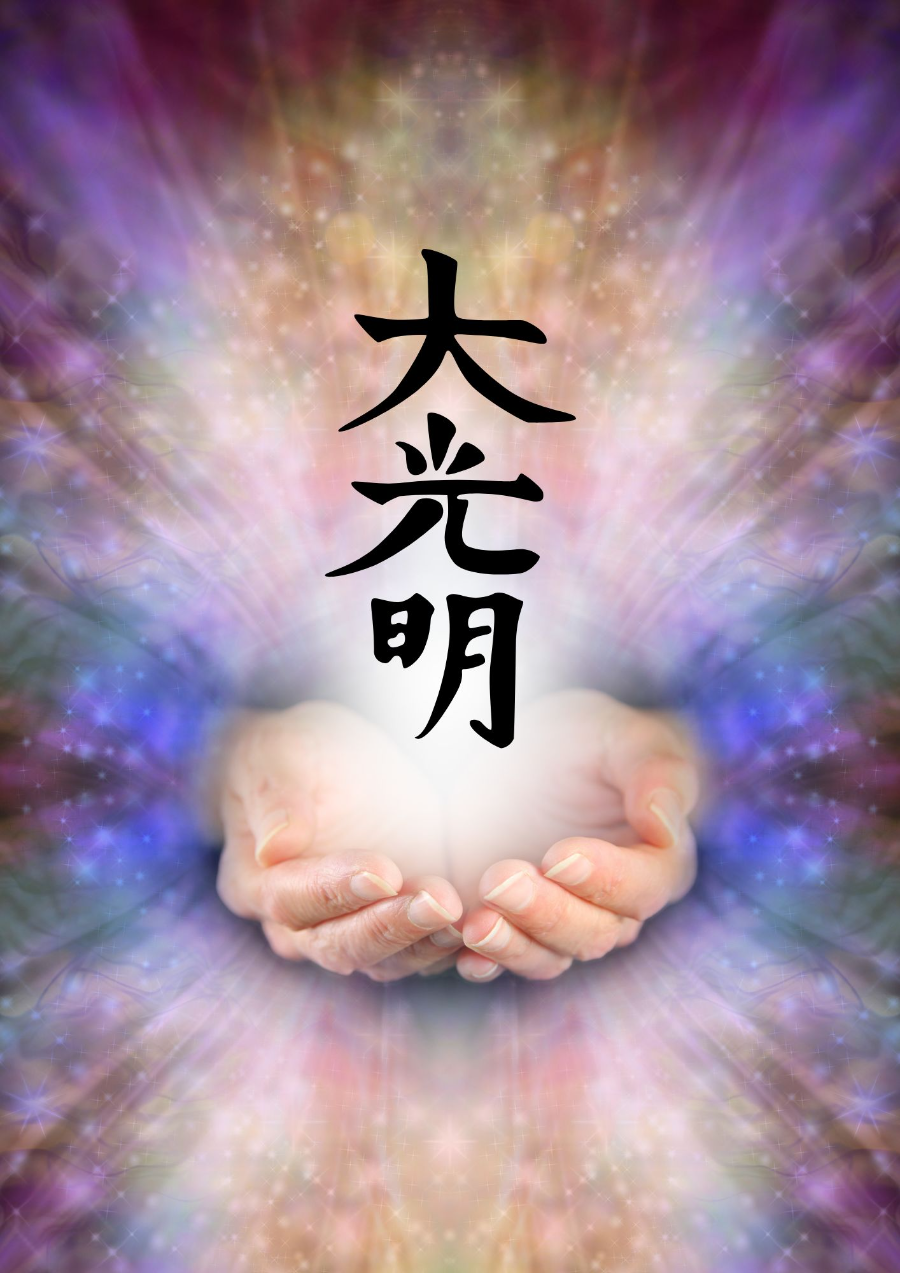 Reiki One Healing the Healer (3)-274